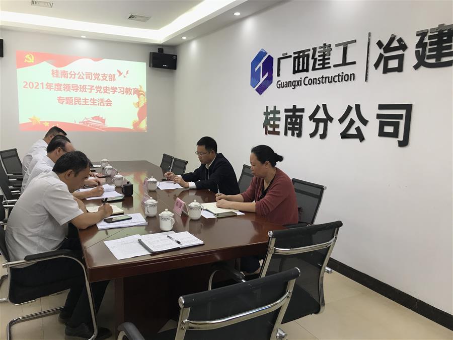 球王会·(中国)体育官方网站