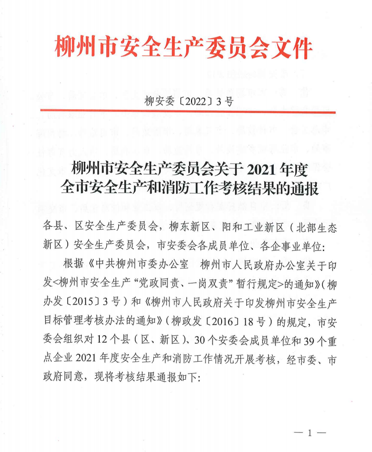 球王会·(中国)体育官方网站