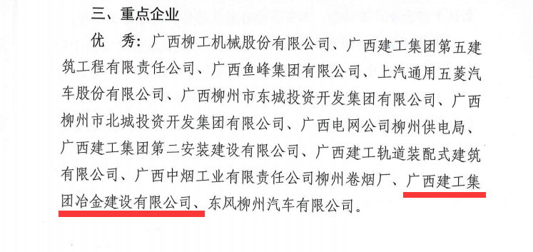 球王会·(中国)体育官方网站