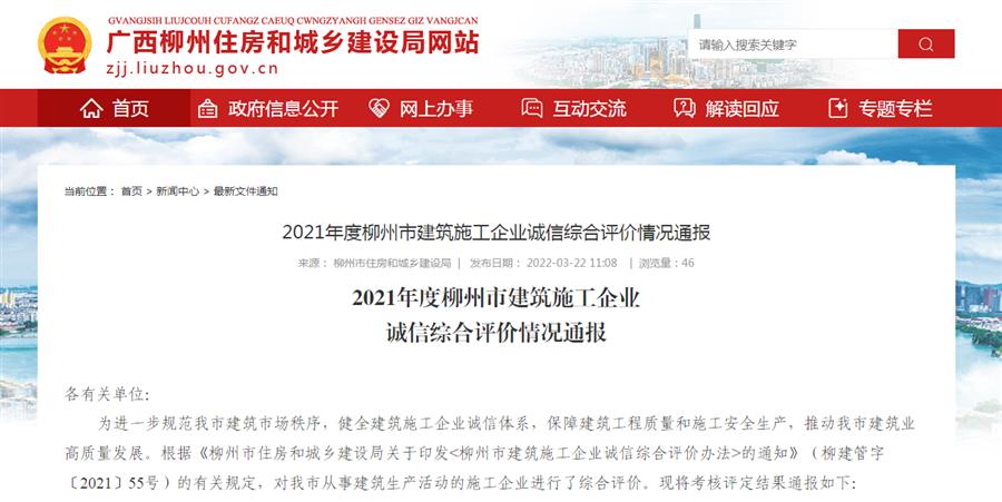 球王会·(中国)体育官方网站
