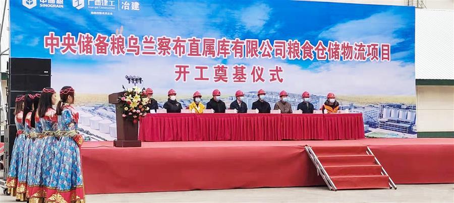 球王会·(中国)体育官方网站