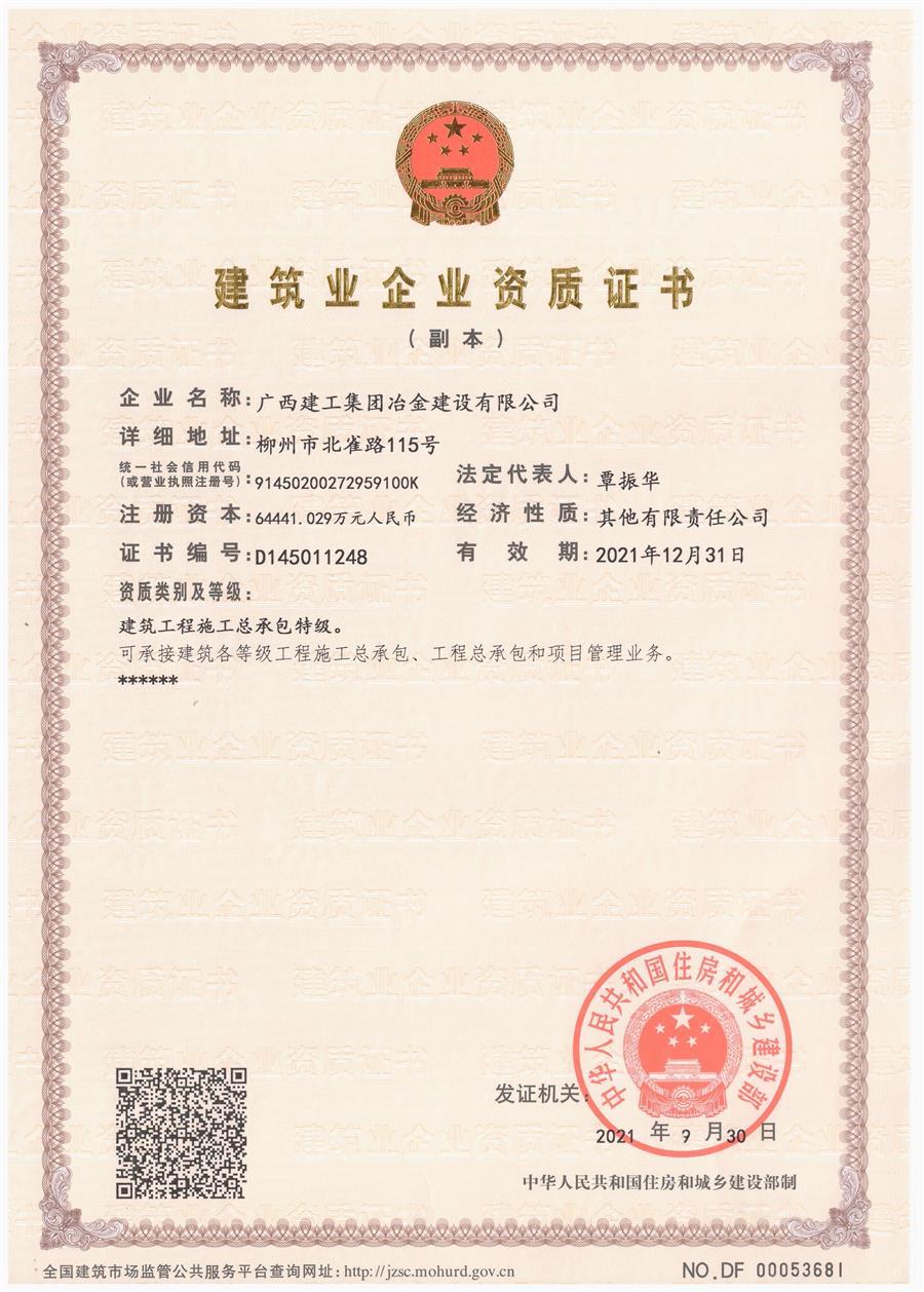 球王会·(中国)体育官方网站