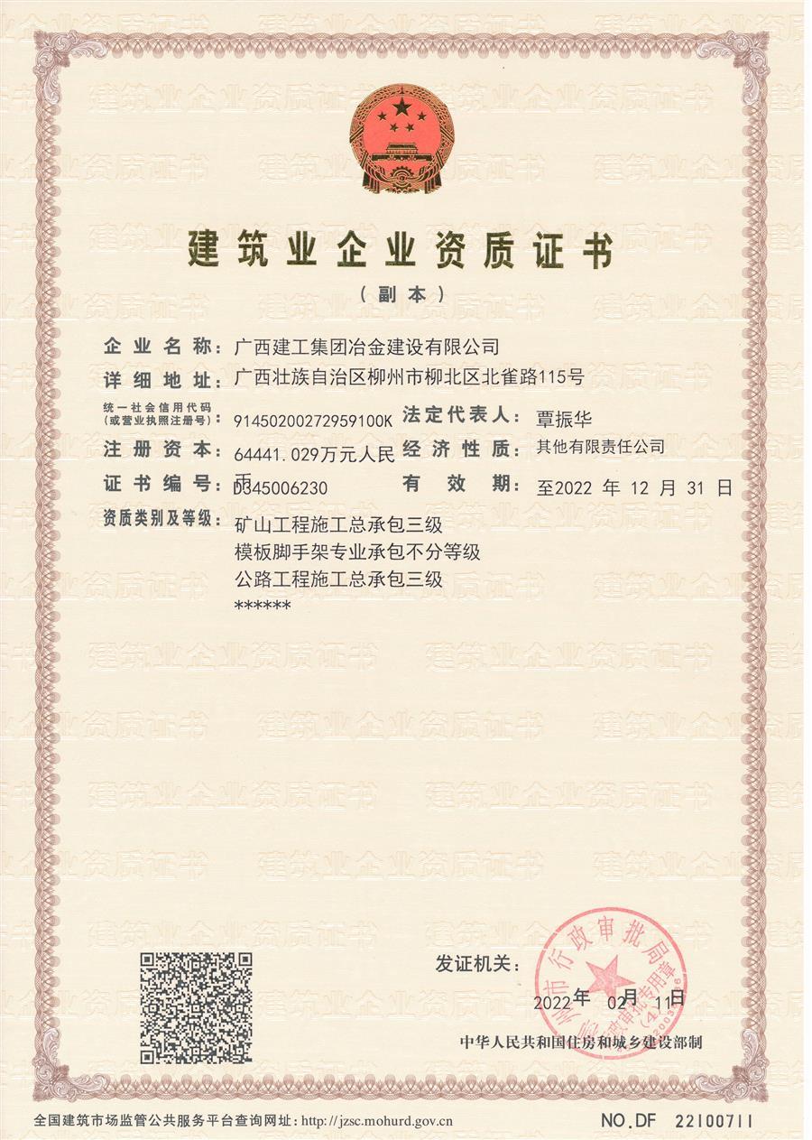 球王会·(中国)体育官方网站
