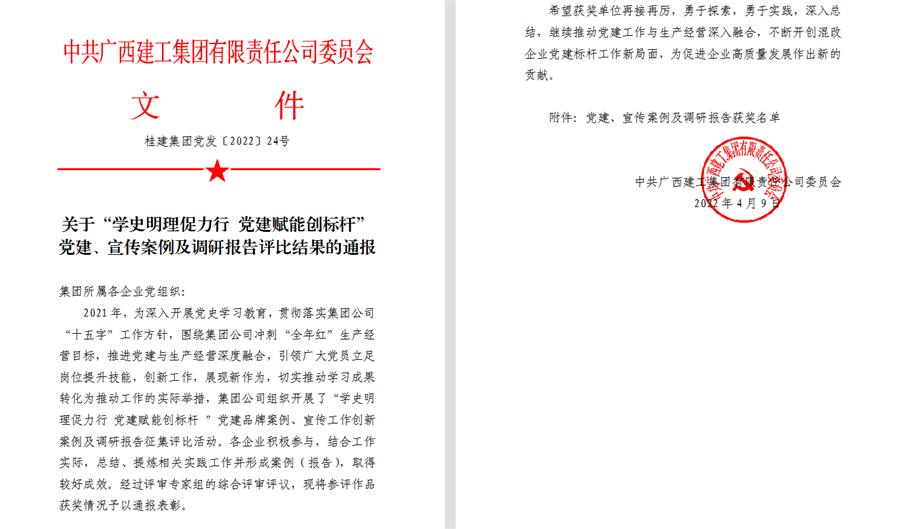 球王会·(中国)体育官方网站