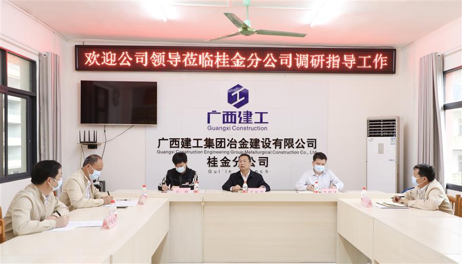 球王会·(中国)体育官方网站