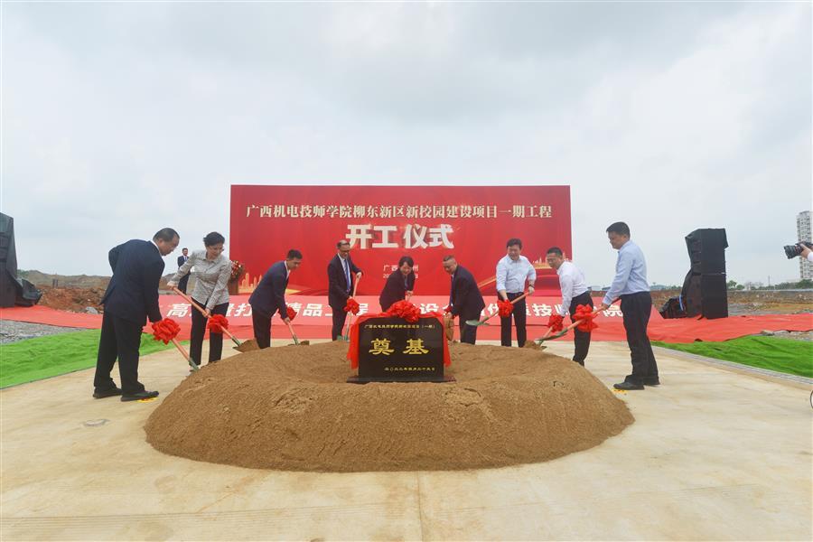 球王会·(中国)体育官方网站