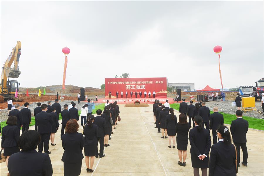 球王会·(中国)体育官方网站