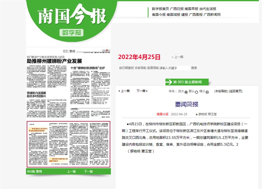 球王会·(中国)体育官方网站