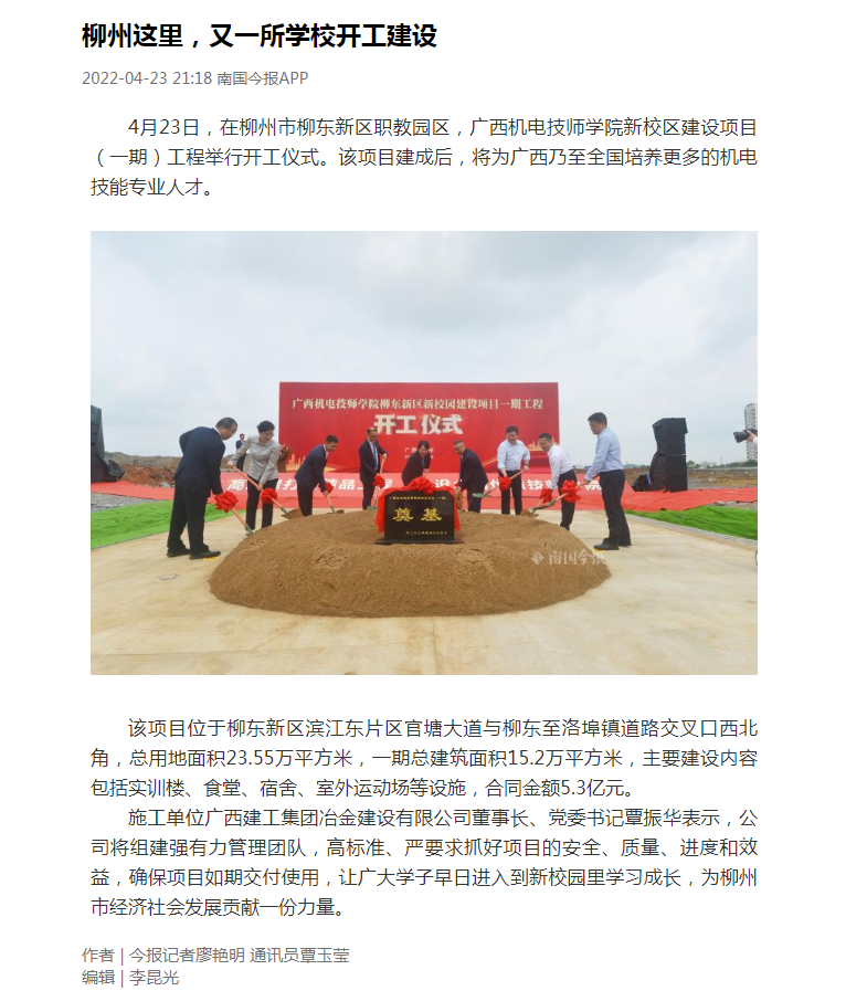 球王会·(中国)体育官方网站