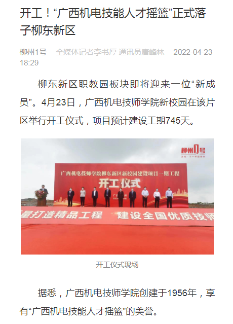 球王会·(中国)体育官方网站