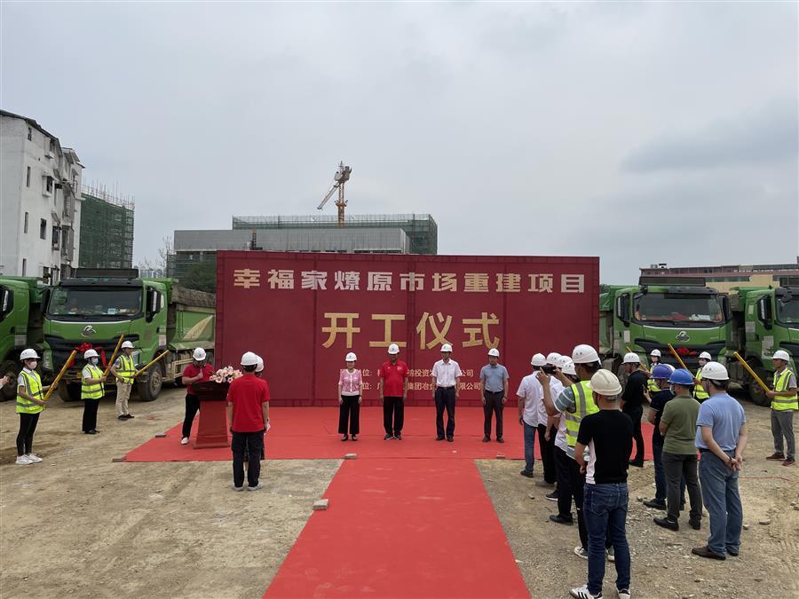 球王会·(中国)体育官方网站