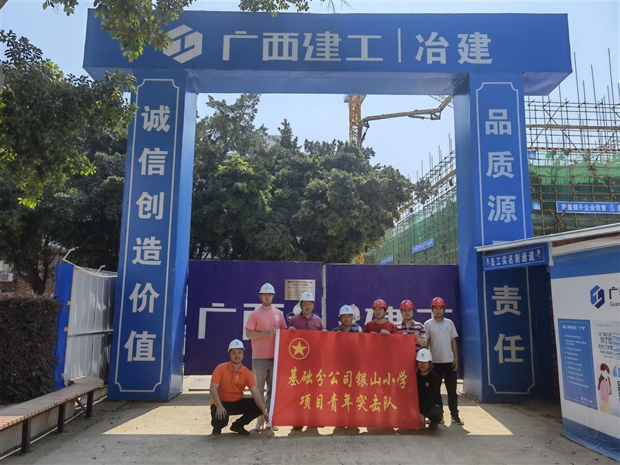 球王会·(中国)体育官方网站