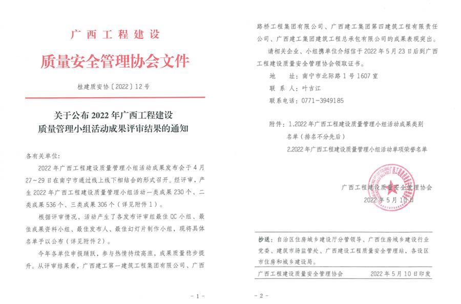 球王会·(中国)体育官方网站
