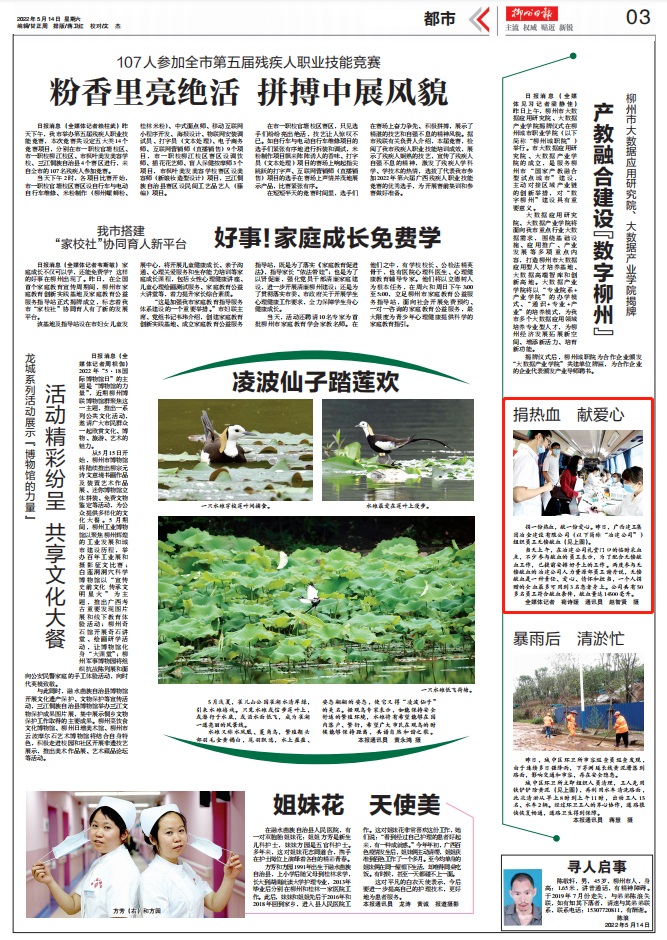 球王会·(中国)体育官方网站