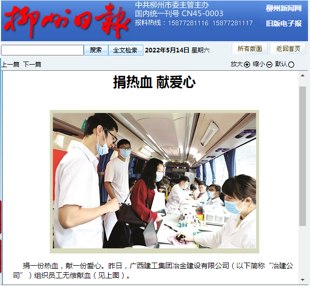 球王会·(中国)体育官方网站