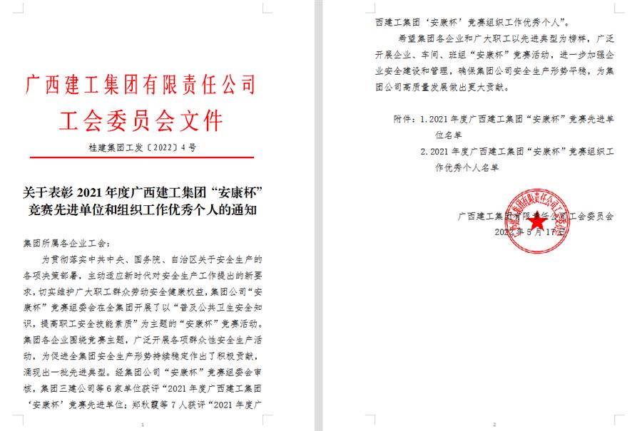 球王会·(中国)体育官方网站