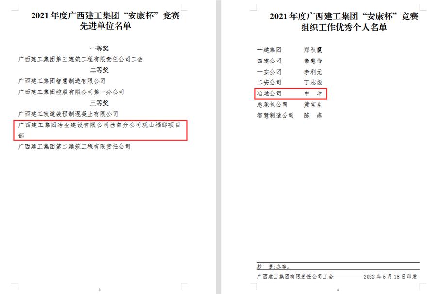 球王会·(中国)体育官方网站