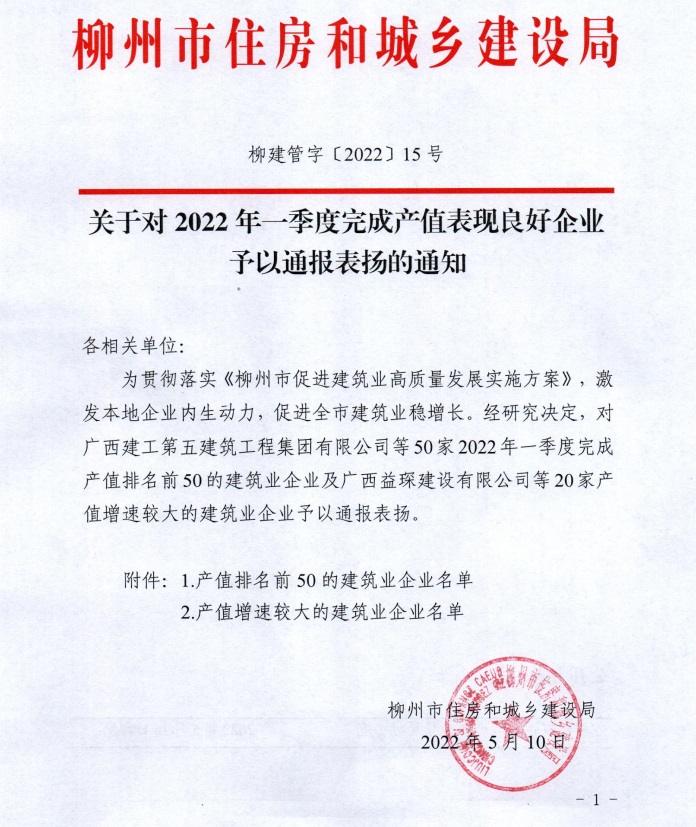 球王会·(中国)体育官方网站