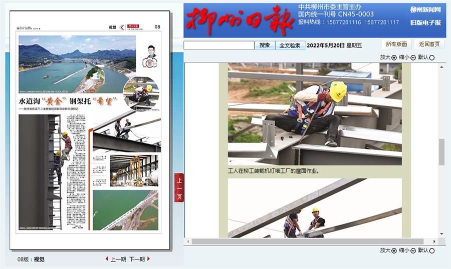 球王会·(中国)体育官方网站