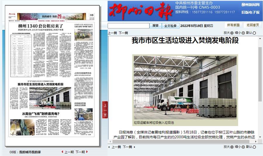 球王会·(中国)体育官方网站
