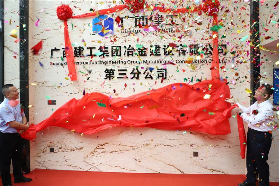 球王会·(中国)体育官方网站
