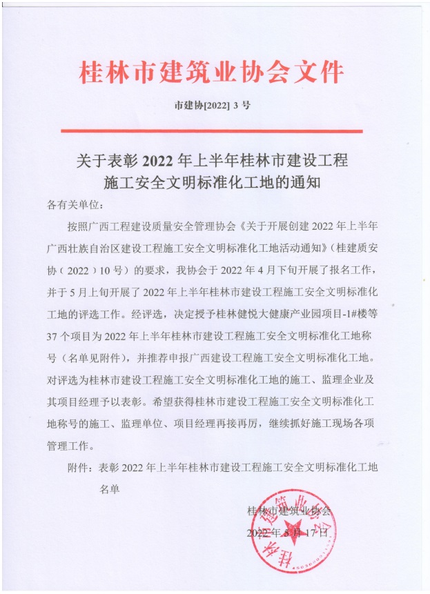 球王会·(中国)体育官方网站