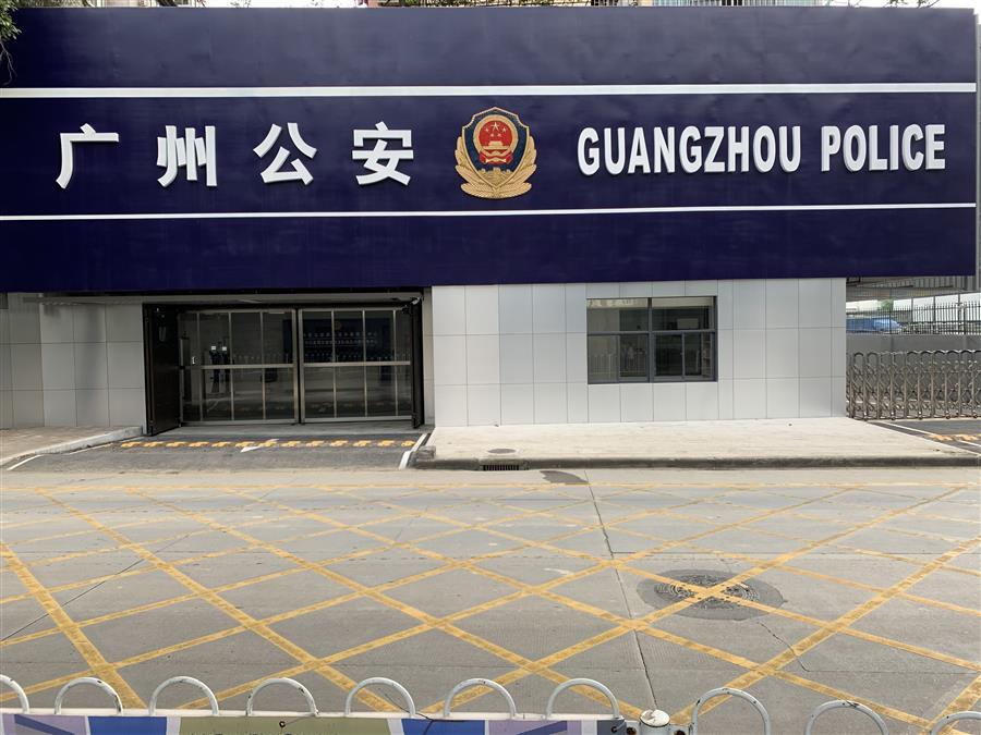 球王会·(中国)体育官方网站