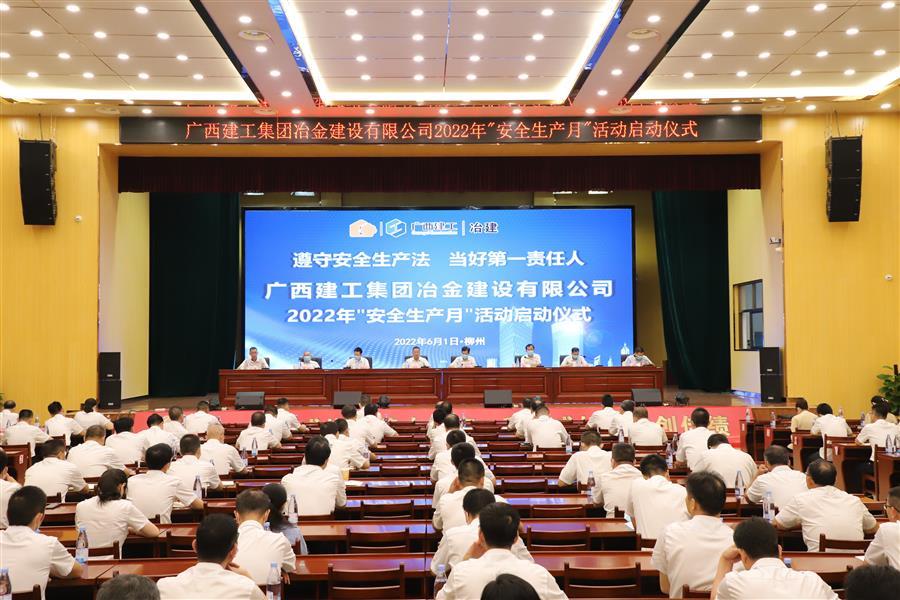 球王会·(中国)体育官方网站