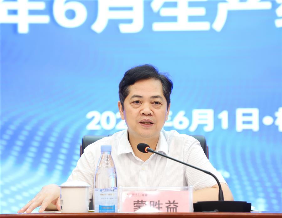 球王会·(中国)体育官方网站