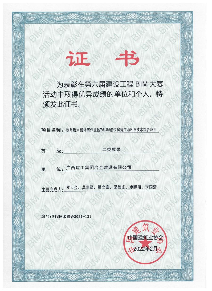 球王会·(中国)体育官方网站