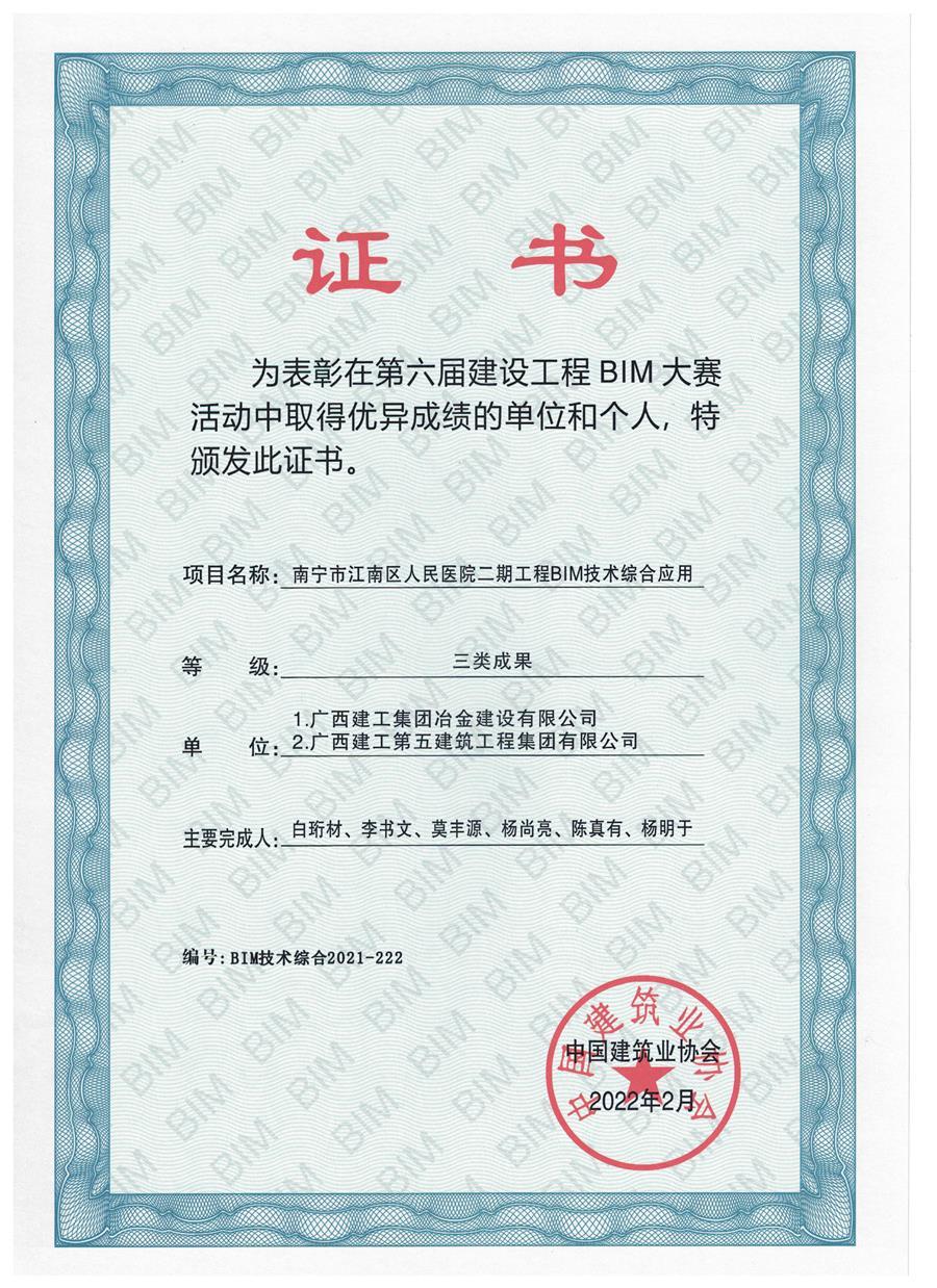 球王会·(中国)体育官方网站