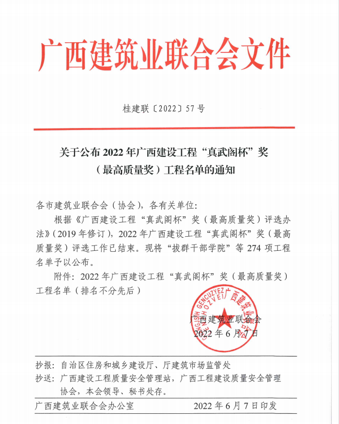 球王会·(中国)体育官方网站