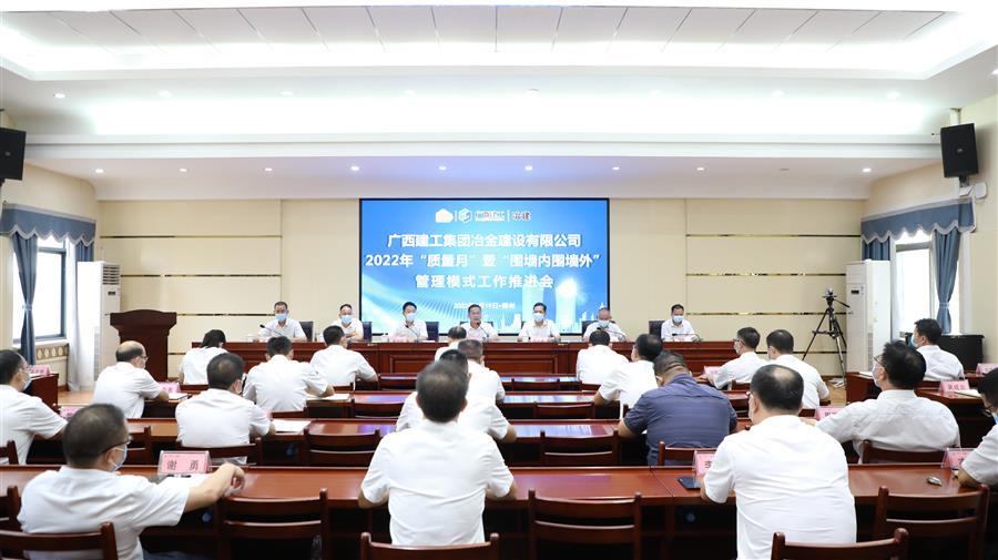 球王会·(中国)体育官方网站