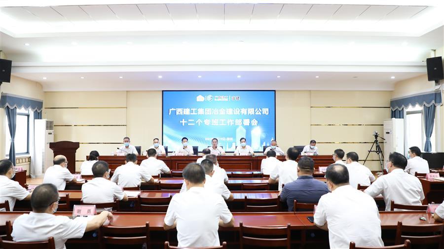 球王会·(中国)体育官方网站