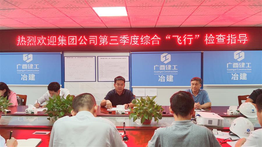 球王会·(中国)体育官方网站