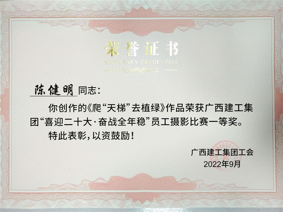 球王会·(中国)体育官方网站