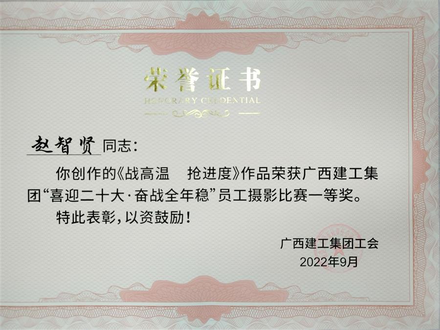 球王会·(中国)体育官方网站