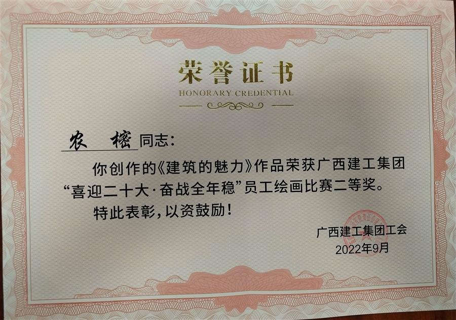 球王会·(中国)体育官方网站