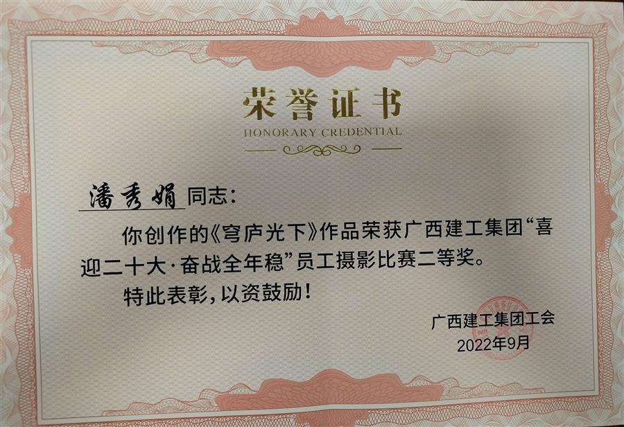 球王会·(中国)体育官方网站