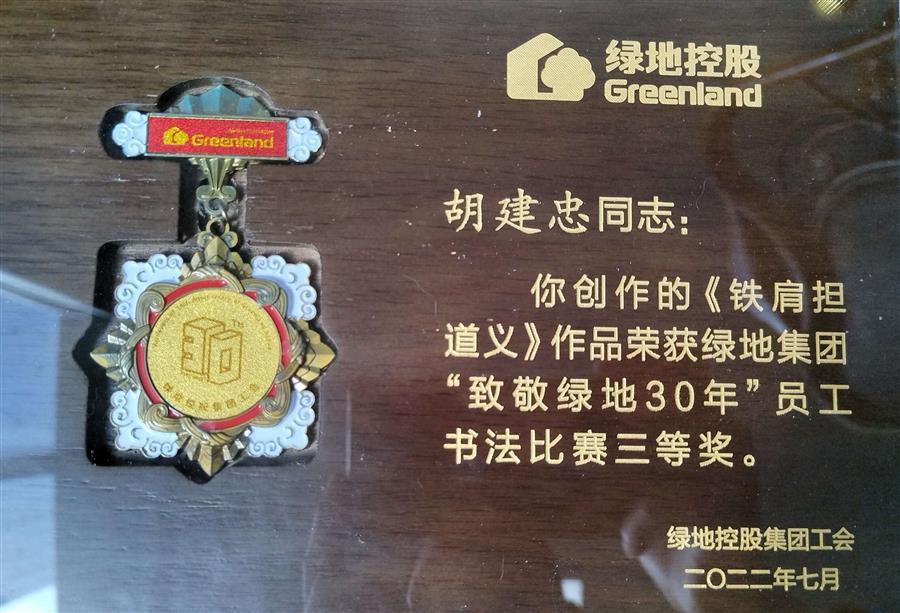 球王会·(中国)体育官方网站