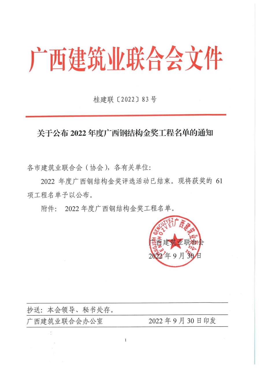 球王会·(中国)体育官方网站