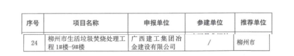 球王会·(中国)体育官方网站