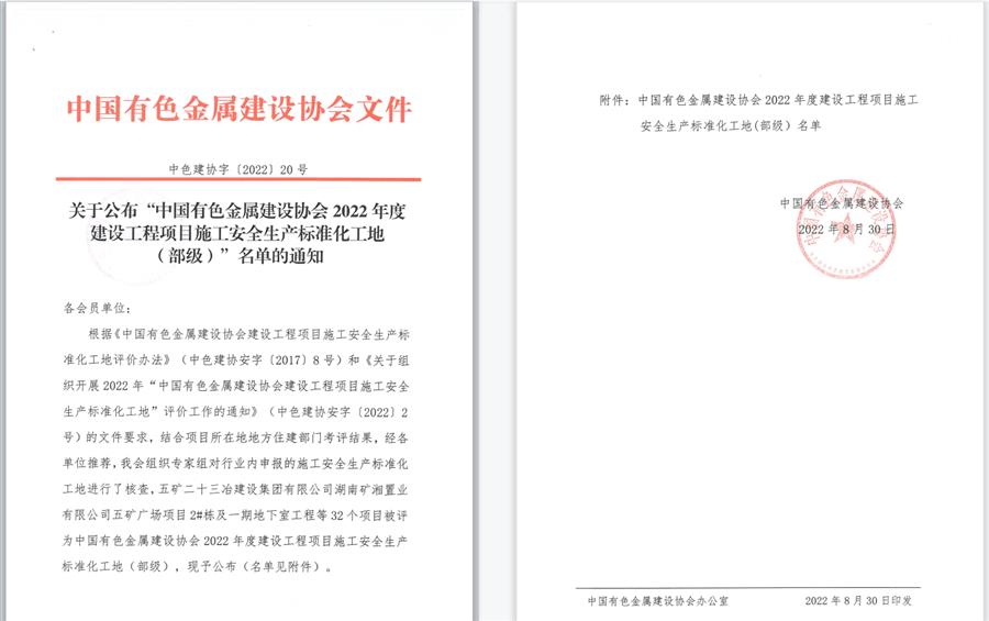 球王会·(中国)体育官方网站