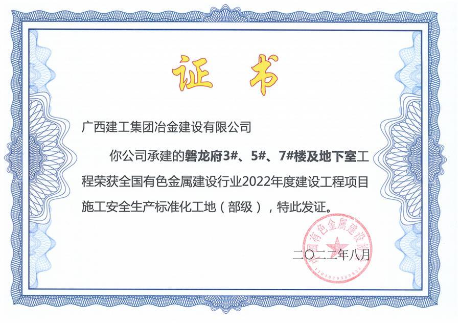 球王会·(中国)体育官方网站