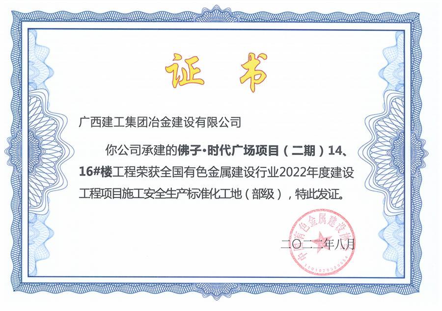 球王会·(中国)体育官方网站