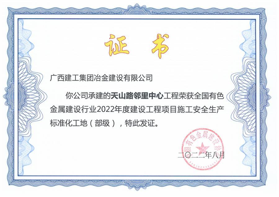 球王会·(中国)体育官方网站