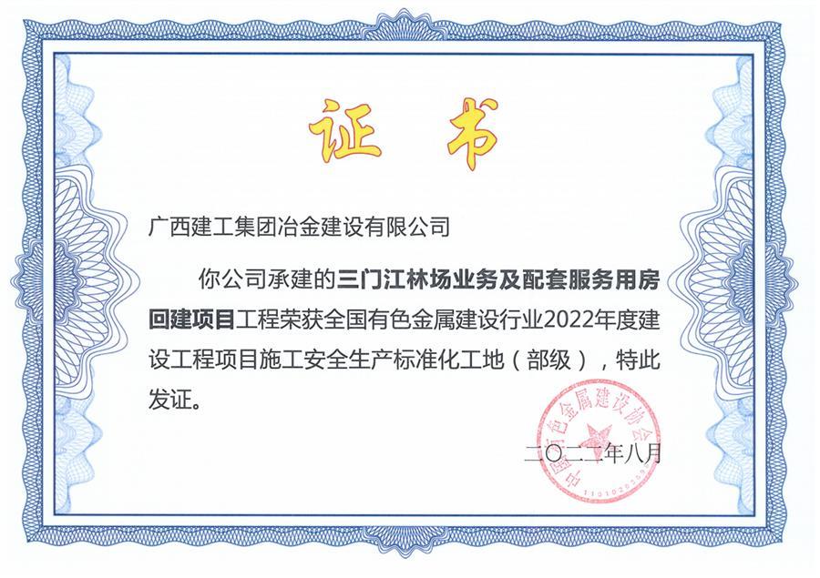 球王会·(中国)体育官方网站