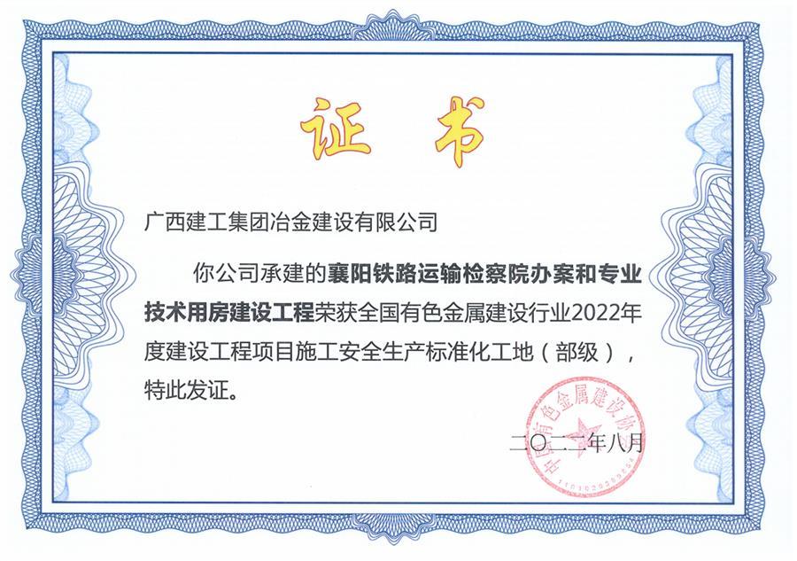 球王会·(中国)体育官方网站