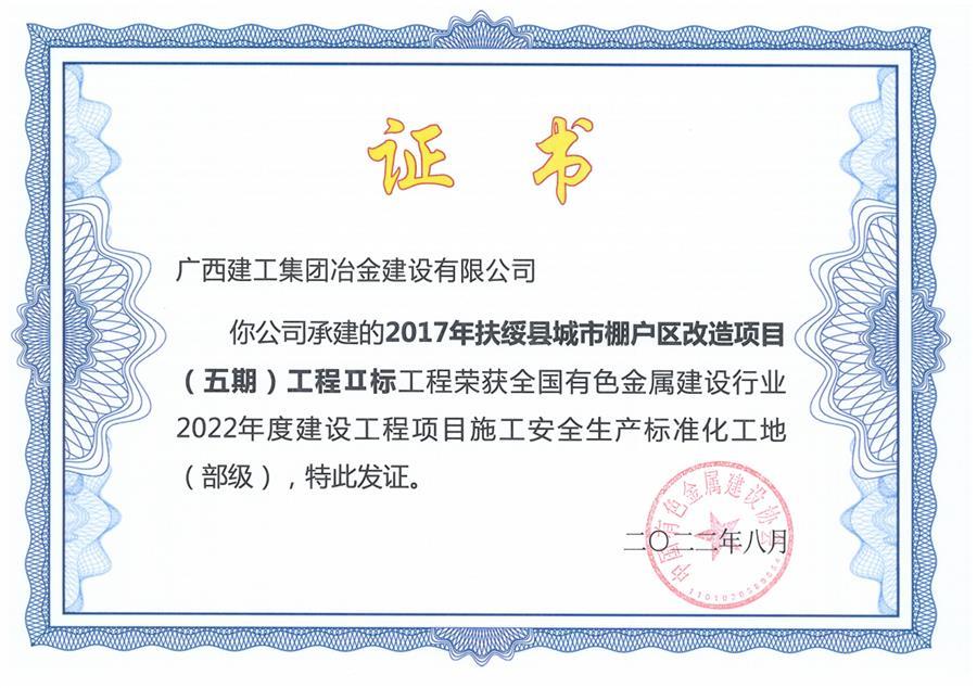 球王会·(中国)体育官方网站