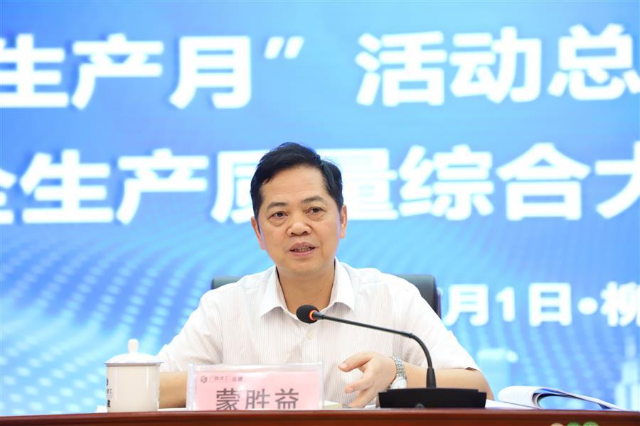 球王会·(中国)体育官方网站